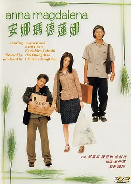 第四涩涩