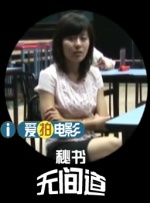 第四涩涩